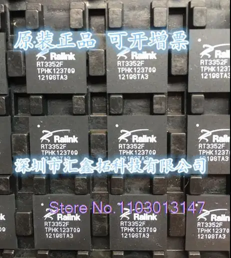 

RT3352F RT3352 RALINK BGA