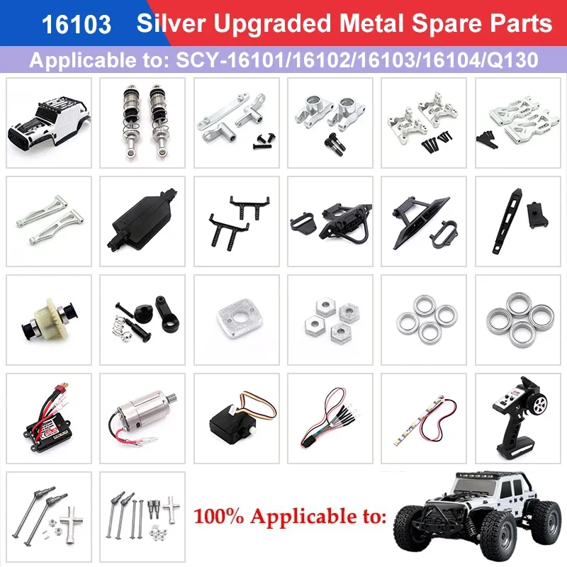 Cheetah-Запасные части для телефона бриллиантовые JJRC Q130