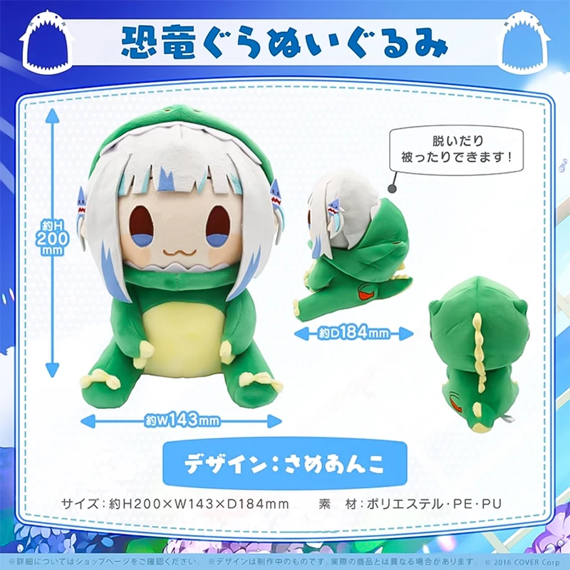 Мягкая плюшевая игрушка для косплея кукла подушка симпатичная мультяшная