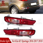 Фонасветильник задний для Kia K5 Sportage 2016 2017 2018