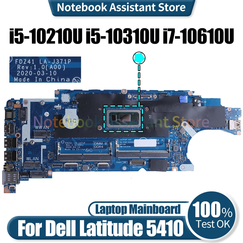 

Материнская плата для ноутбука DELL Latitude 5410