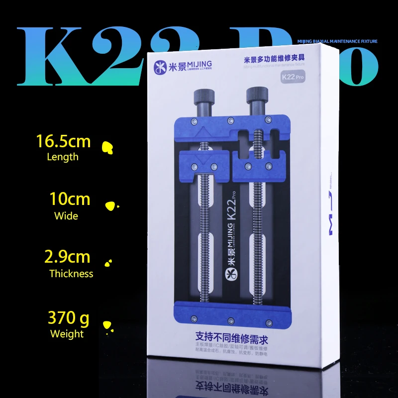 Mijing K22 Pro универсальная материнская плата для телефона для обслуживания процессора NAND клеевое приспособление удаление сварки ремонт двойно... (art.: 3920bf74c13fd) - 3920bf74c13fd