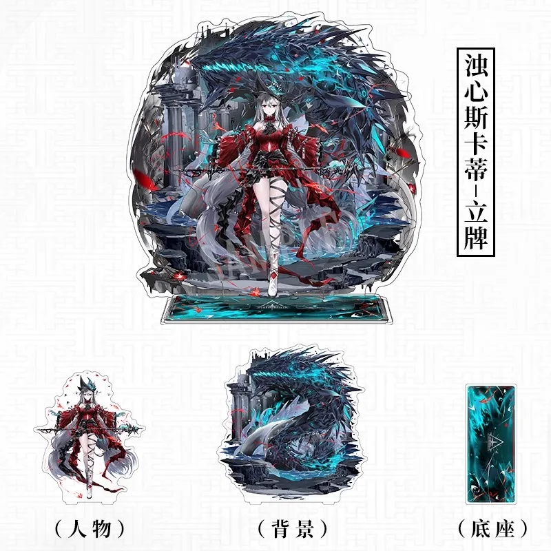 Двусторонняя акриловая подставка в виде сердца для косплея аррыцари