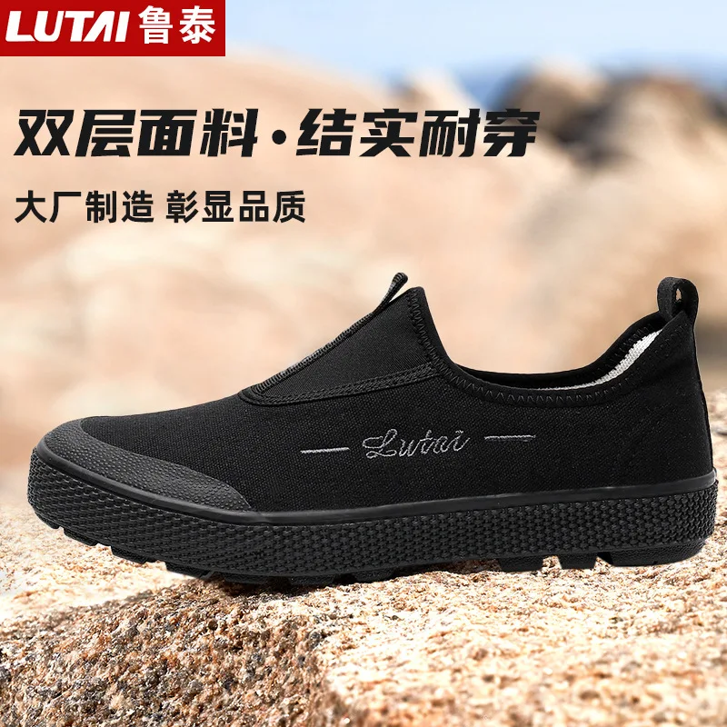 

New Men's Spring and Autumn Fashion Casual Shoes One Foot Slip Camouflage Labor Insurance Shoes Men's Outdoor Sports Work Shoes