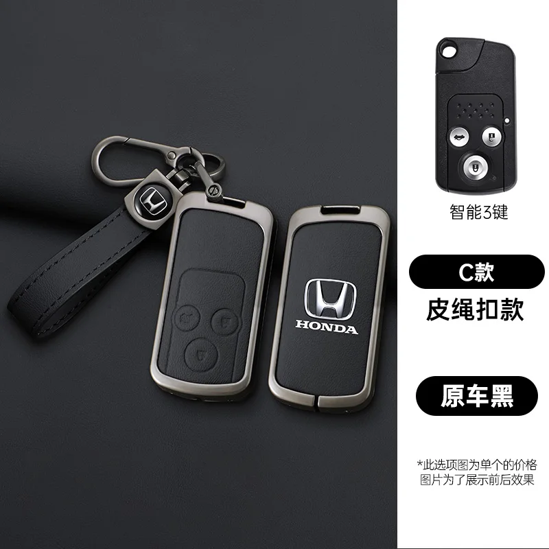 2/3 кнопки чехол для автомобильного ключа защитный автоаксессуары Honda Fit Jazz Shuttle GP2