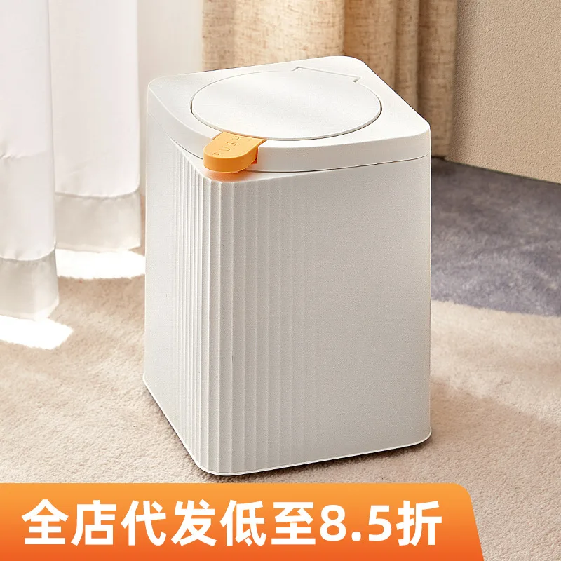 

Press dustbin household double-layer thickened desktop dustbin bedroom wastebasket with cover trash can bedroom