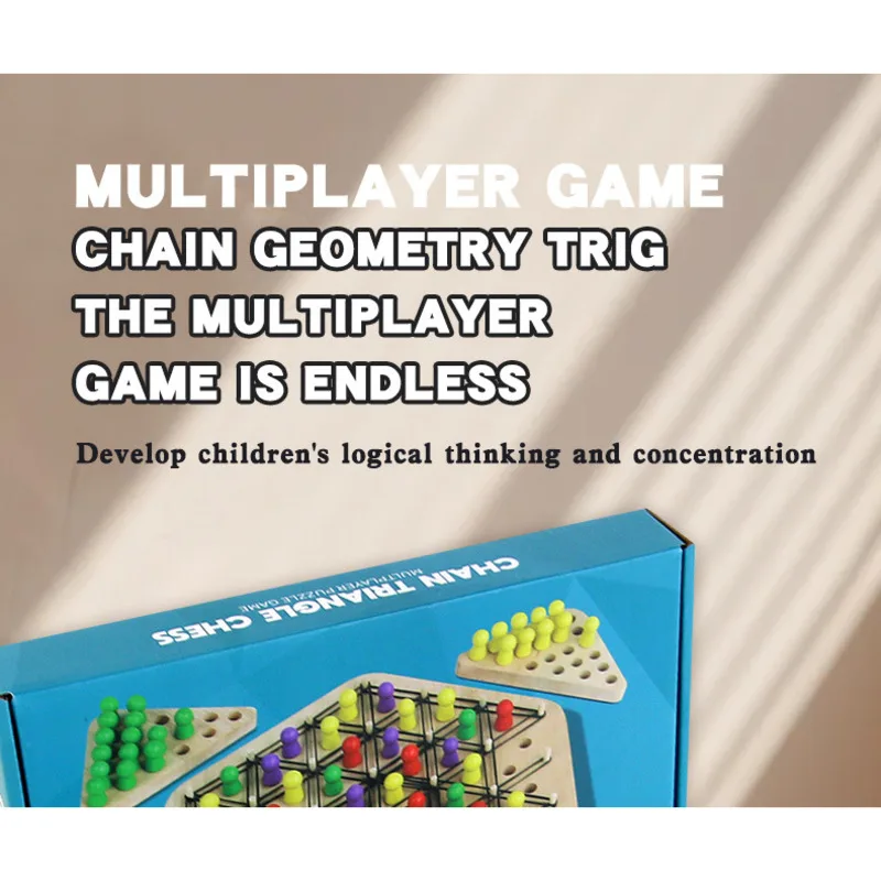 Деревянные геометрические шахматы