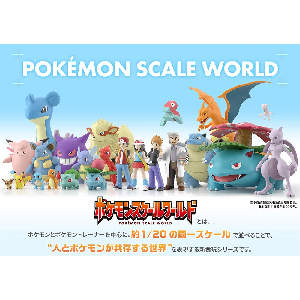 

Фигурка покемона, Покемон, 1/20