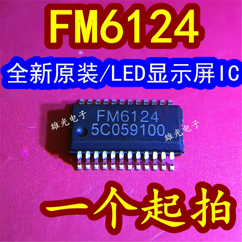 20 шт./партия FM6124 SSOP24 LED FM6124B FM6124D FM6124S