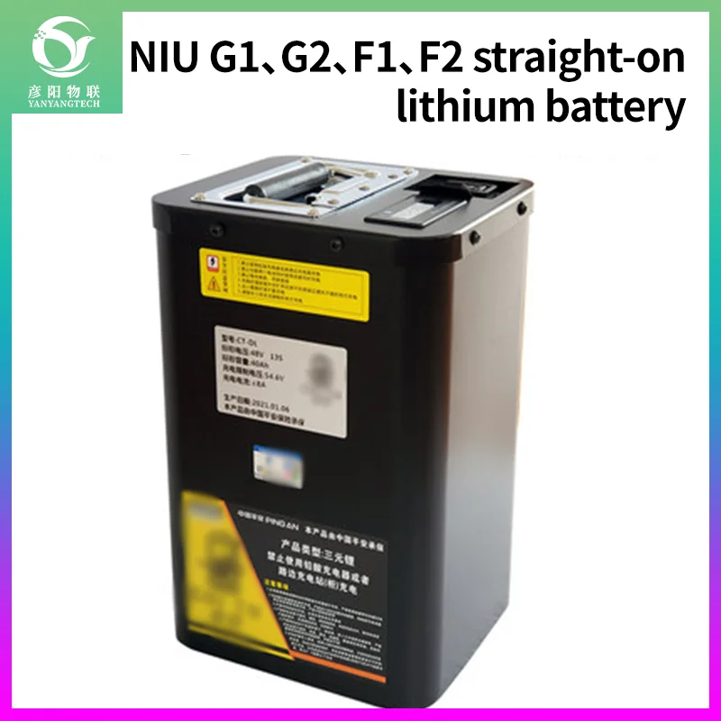 

NIU F1 Electric Vehicle Battery F2 GOVA G1 G2 Refitted Straight-on Large-capacity 48V Lithium Battery