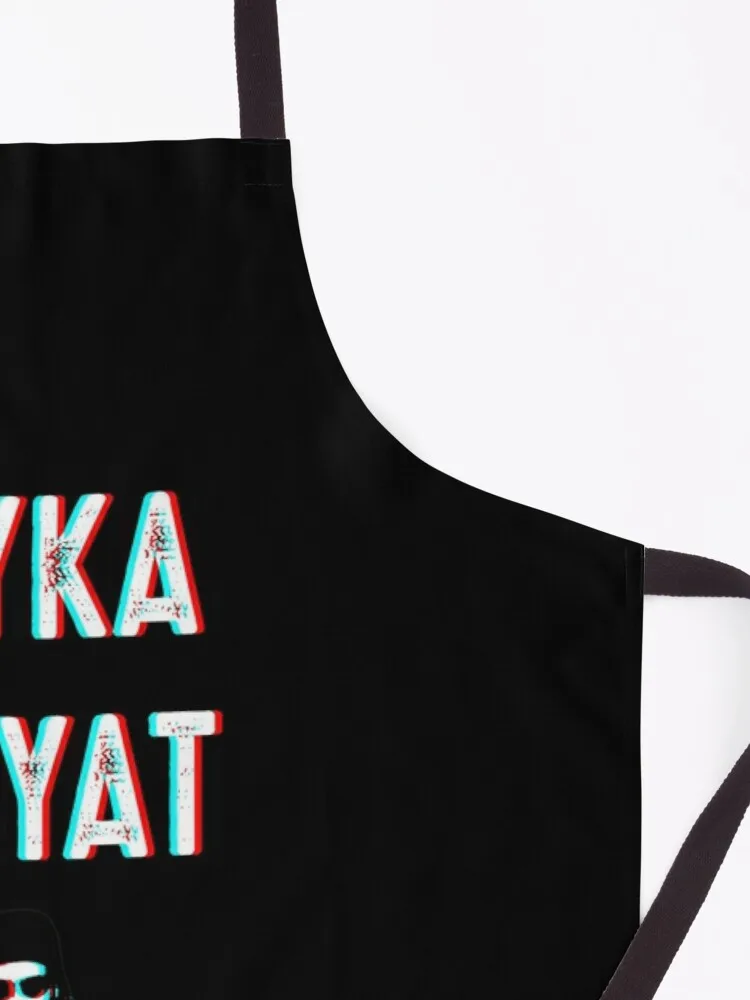 Фартуки для приема гостей Cyka Blyat