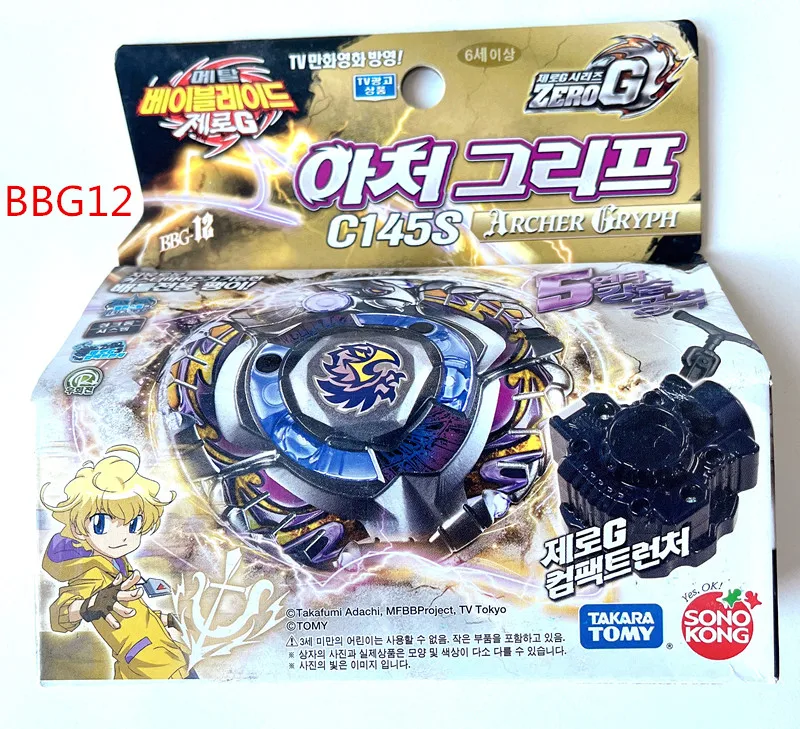 

takara tomy Beyblade BBG12 Archer Gryph C145S