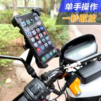 phone holder for ninebot for niu universal mirror mount