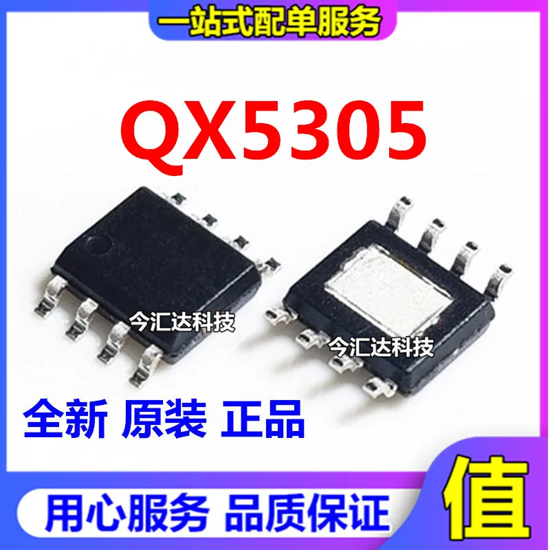 

30pcs original new 30pcs original new QX5305 boost high-power LED constant current drive control chip SOP-8