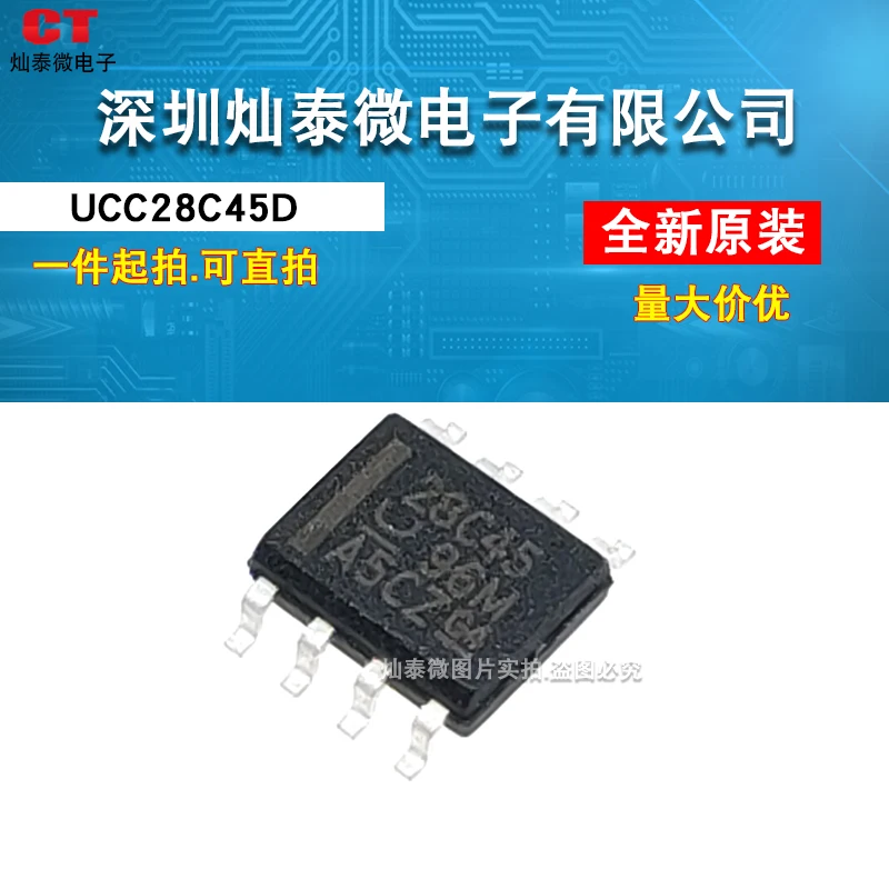 

Бесплатная доставка UCC28C45D 28C45 SOP 10 шт.