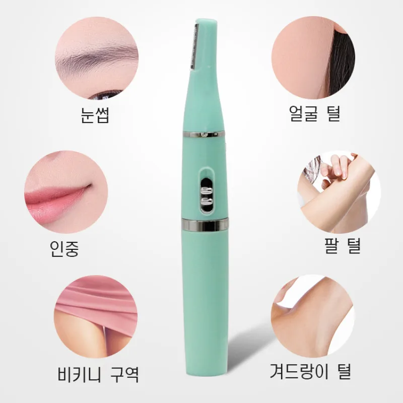 Электрический Нож для бровей, электрический триммер для волос Noco, портативный маленький нож для бритья, триммер для волос Noco