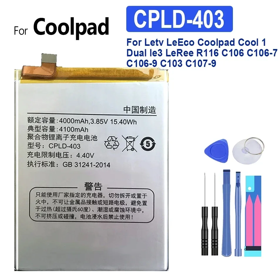 4100 мАч CPLD-403 аккумуляторы для мобильных телефонов Letv LeEco Coolpad Cool1 Cool 1 Dual le3 LeRee R116 C106