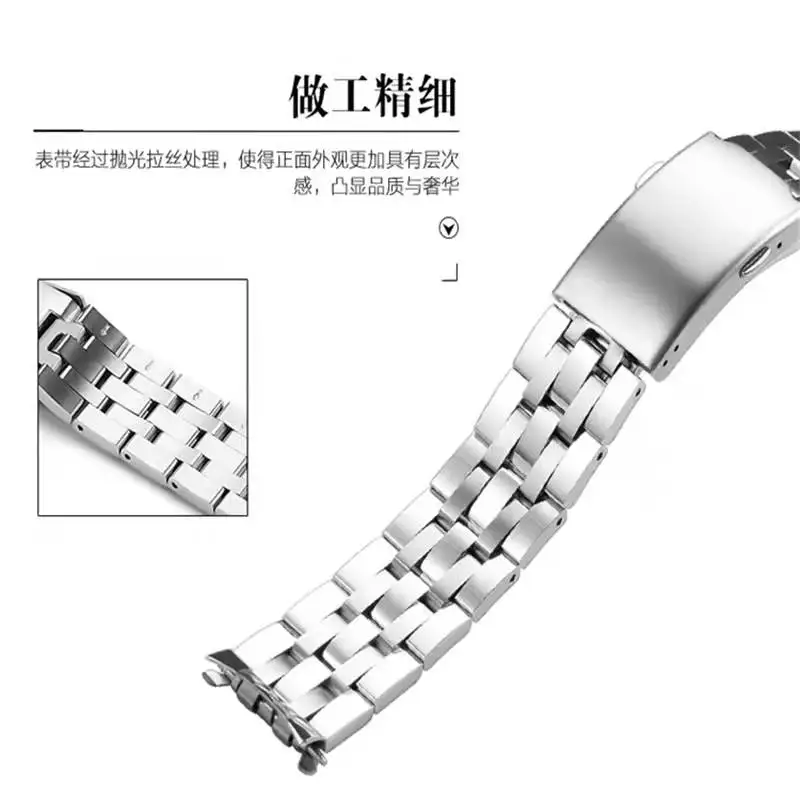 Ремешок из нержавеющей стали для часов 12-26 мм |