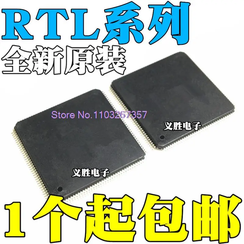 

RTL8367M-GR 8370M-GR RTL8370MB-CG 8370MBI GRT CGR QFP176