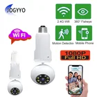 Беспроводная панорамная камера 360 градусов P2P 1080P WiFi рыбий глаз лампочка IP камера ночного видения Обнаружение движения поддержка скрытой TF карты