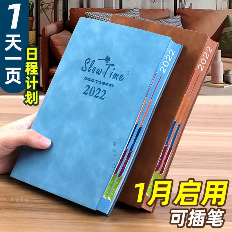 

2022 schedule book self-discipline punching notebook book time planning notepad super thick daily plan book simple
