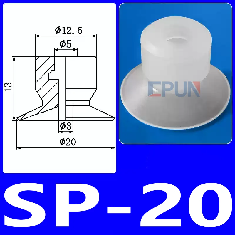 

Мини силиконовая присоска SP-06/15