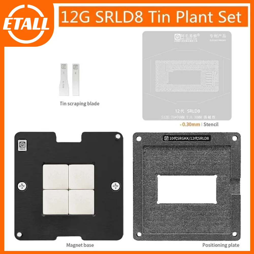AMAOE 12 поколения SRLD8 набор оловянной платформы для позиционирования процессора