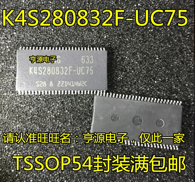 

10 шт., оригинальная новая фотовспышка K4S280832F TSOP54 128MB