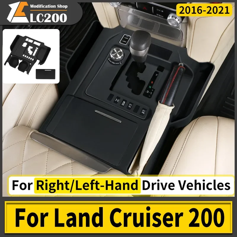 Фото Силиконовый защитный чехол для центральной консоли Toyota Land Cruiser LC200 2016-2021 годов, пылезащитный, от царапин, аксессуары для интерьера автомобиля №1