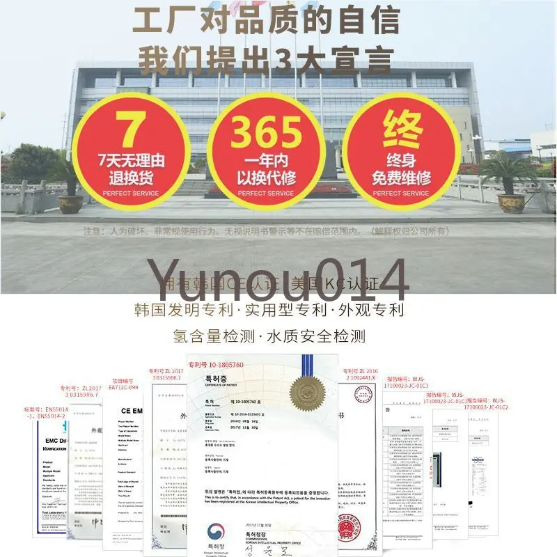 Высококонцентрированный водородный генератор воды японская электролитическая