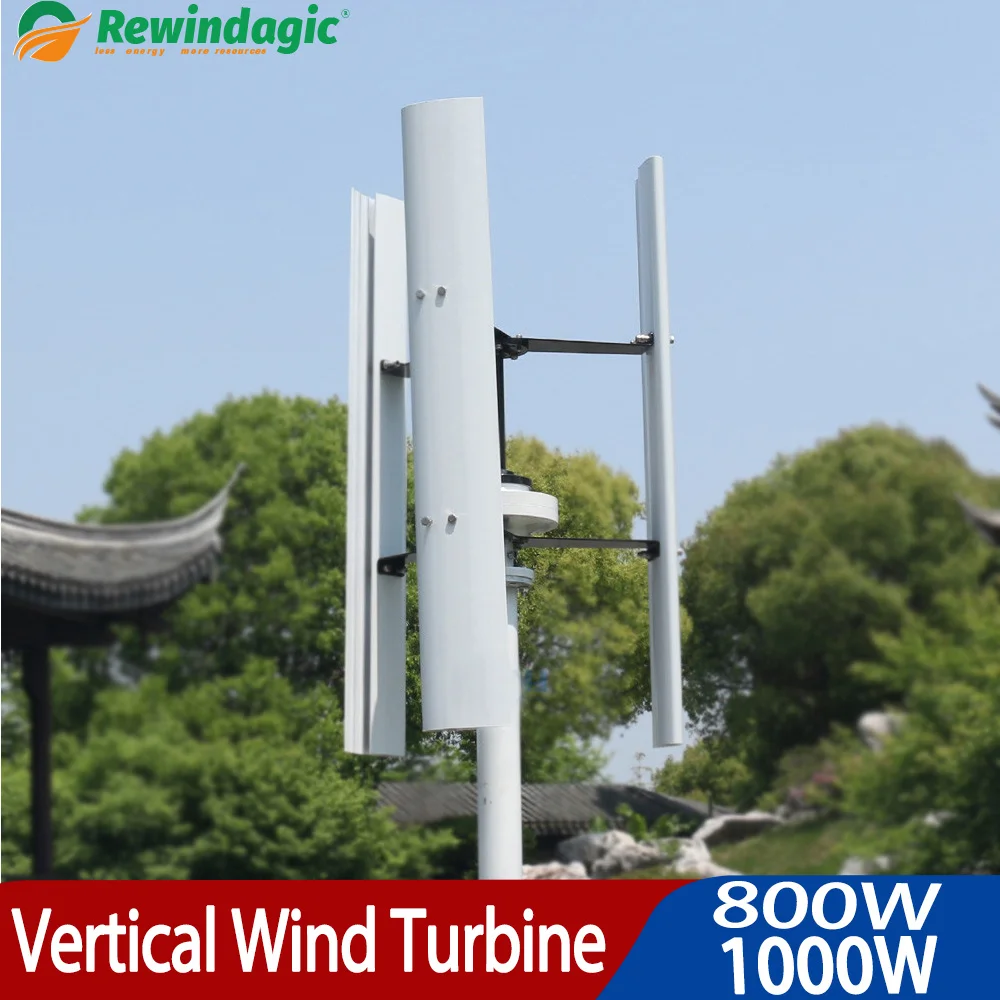 

Ветряная турбина с низким уровнем шума для дома, китайская фабрика, 800 Вт, 12 В, 24 В, 48 В, ветряная мельница с вертикальной осью и свободным энергопотреблением с контроллером