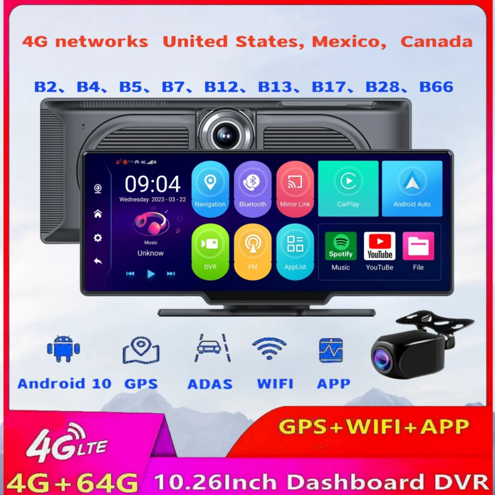 

Видеорегистратор автомобильный 4G, 10,26 дюйма, Android 10,0, 4 + 64 ГБ, 8 ядер, ADAS, GPS, FM, 24-часовой парковочный монитор, зеркало заднего вида