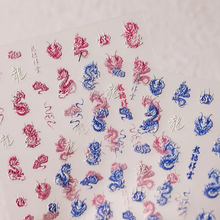 Самоклеящиеся 3D наклейки для дизайна ногтей с поляризационными блестками