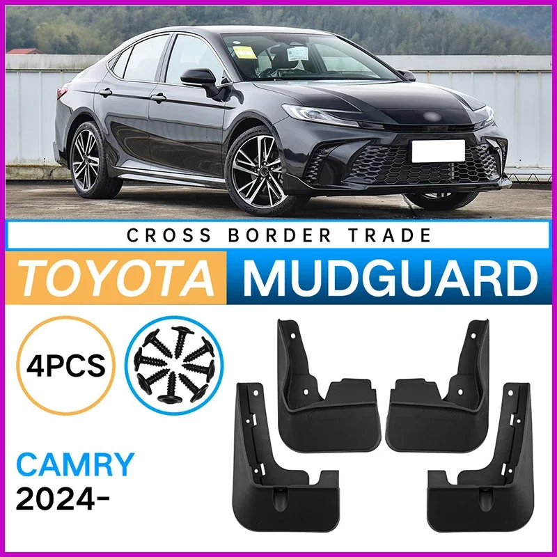 Брызговики подходят для Toyota Camry LE 2024 обычная версия брызговики шин аксессуары