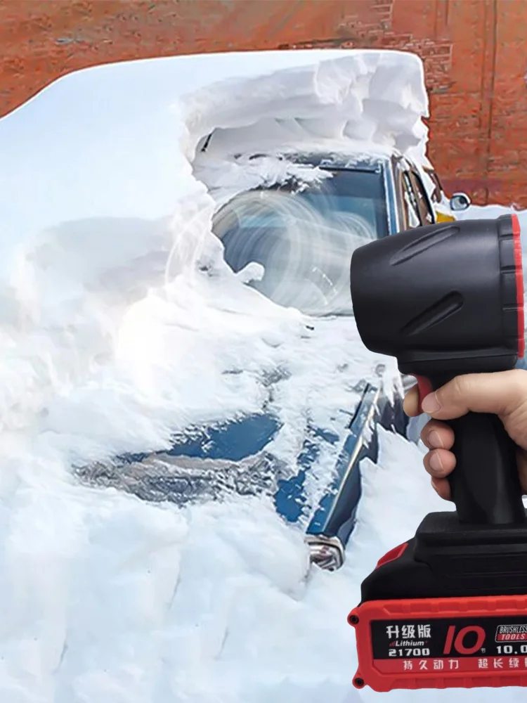 Вращающийся на 130000 градусов Воздушный пистолет турбо-вентилятор электрические