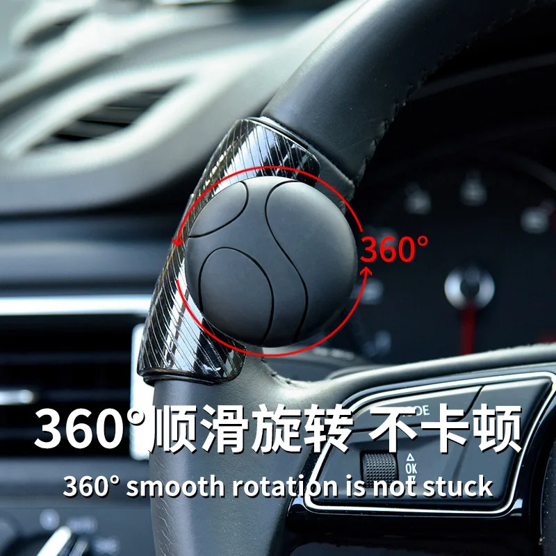 

Car steering wheel booster ball universal steering booster multifunctional universal bearing aid labor-saving ball