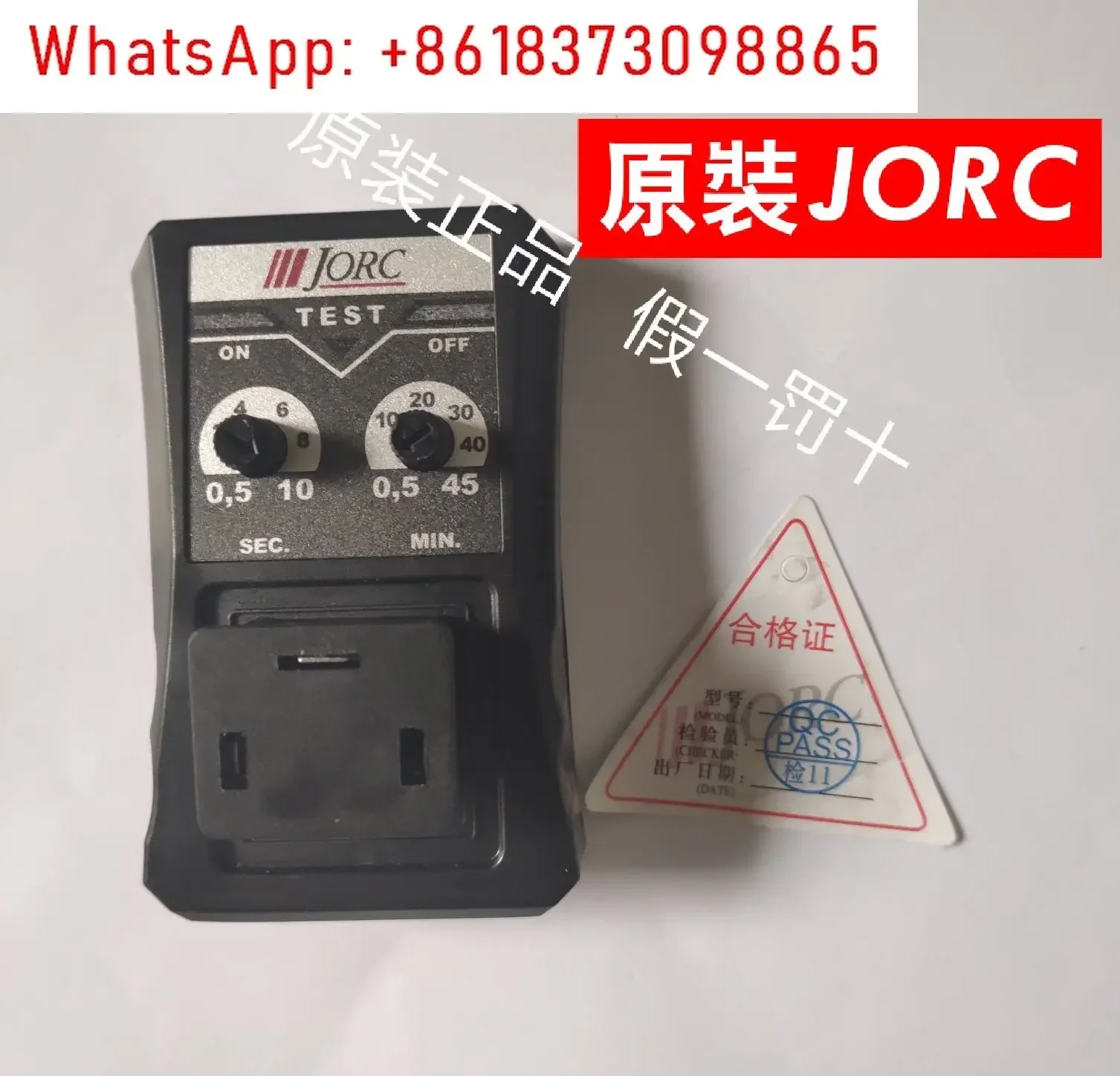 Фото JORC JDV-16A JDV-16B Электронный сливной клапан JDV таймер с цифровым дисплеем MICDRAIN №3