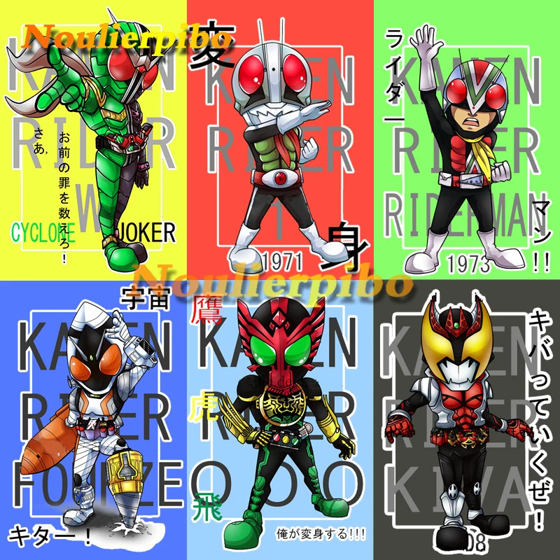 

Personalized Car Stickers Kamen Rider Q Version Decorative Stickers Two-dimensional Text Car Motorcycle PVC Vinyl Decals
