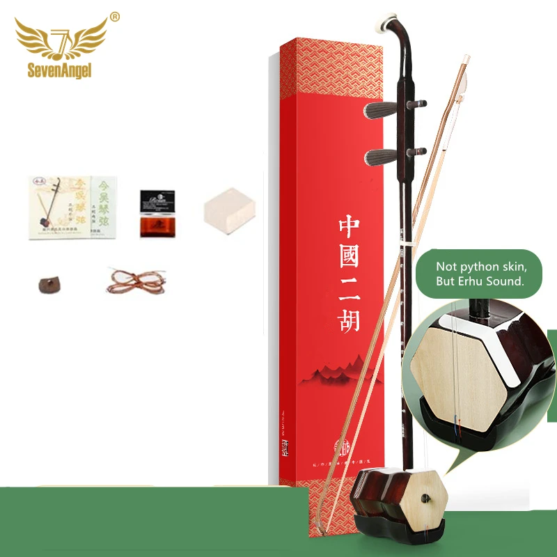 

Новый запатентованный erhu без кожи питона SevenAngel, подходит для искусственных китайских музыкальных инструментов