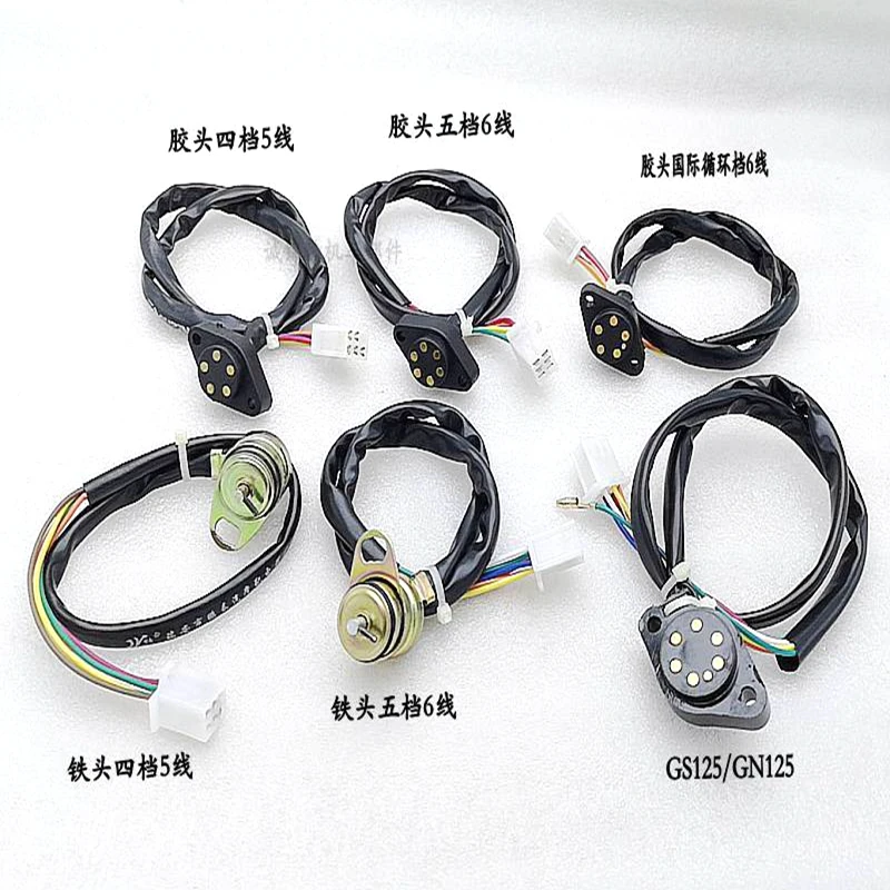 Шестеренка для дисплея переключателя для CG125 CG150 CG200 GS125