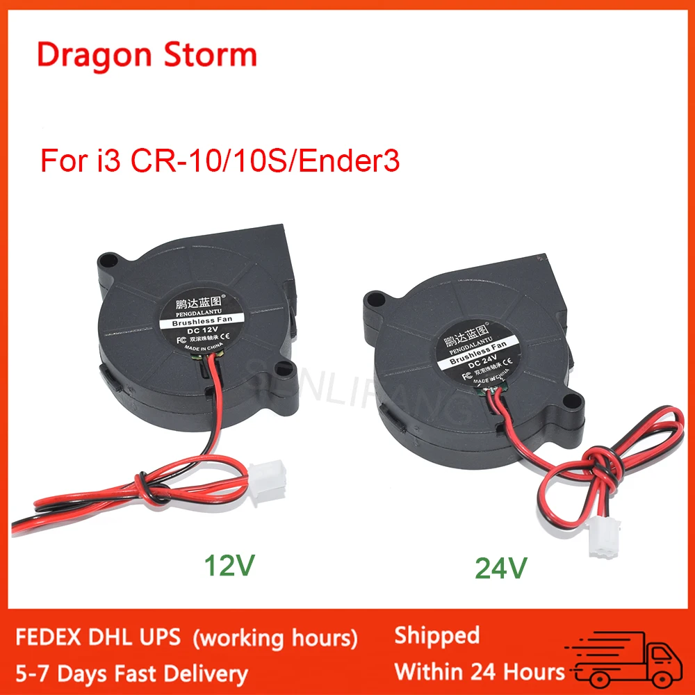 Новинка для i3 CR-10/10S/Ender3 5015 DC 12V 24V 2Pin центробежный 5015S воздуходувка для 3D-принтера с двойным подшипником охлаждающий вентилятор Новинка для i3 CR-10/10S/Ender3 5015 DC 12V 24V 2Pin центробежный 5015S воздуходувка для 3D-принтера с двойным подшипником охлаждающий вентилятор