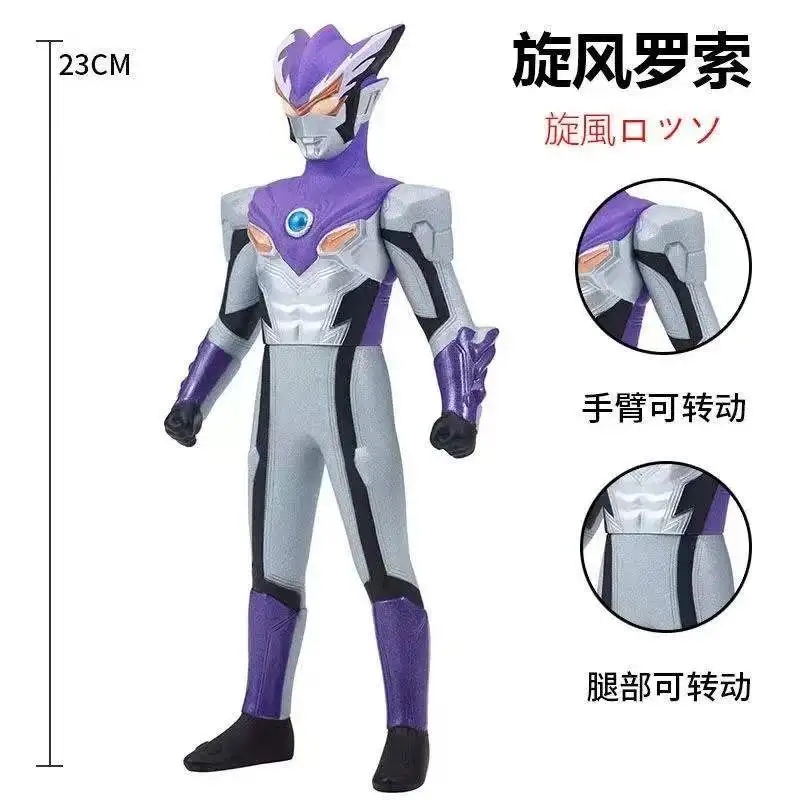 

23cm Large Soft Rubber Ultraman Rosso Wind Action Figures Model Doll Furnishing Articles Children's Assembly Puppets Toys