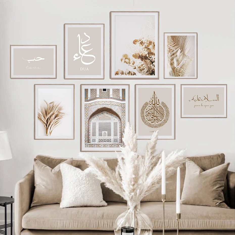 

Islamic Calligraphy Beige Wheat Plants Abstract Posters Canvas Painting Wall Art Print Picture Living Room Interior Home Decor