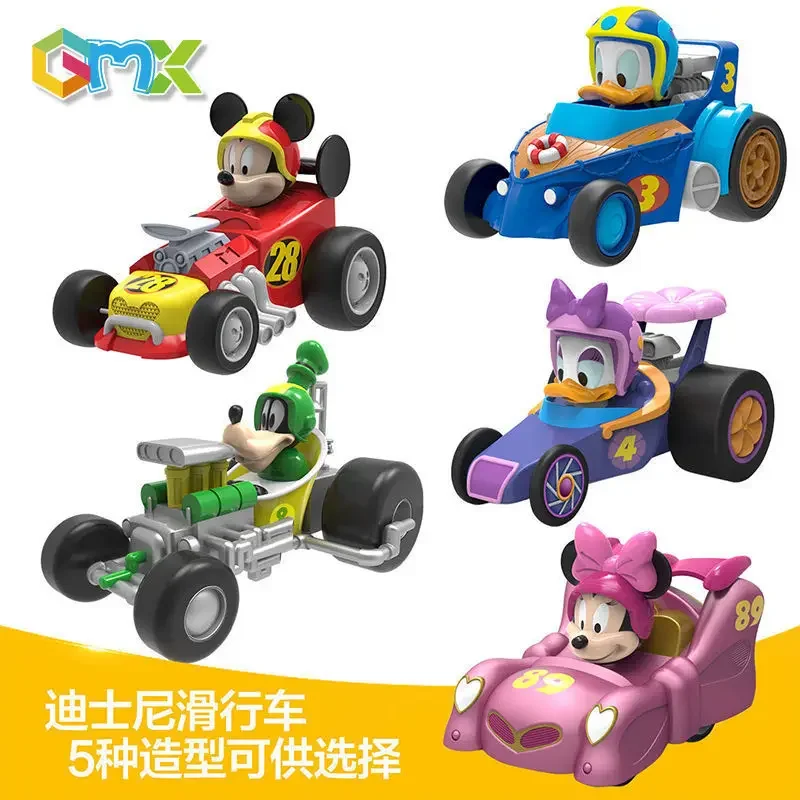 

Disney Children's Cartoon Toy Car Children's Inertia Booster Car Car Press Return Mickey Mouse Clubhouse Toy Christmas Gift