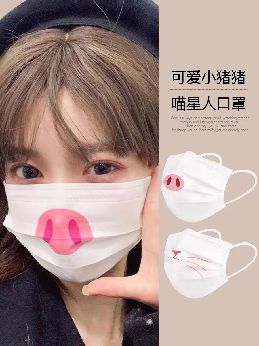 Маска одноразовая Защитная для взрослых и детей маска из чистого хлопка с