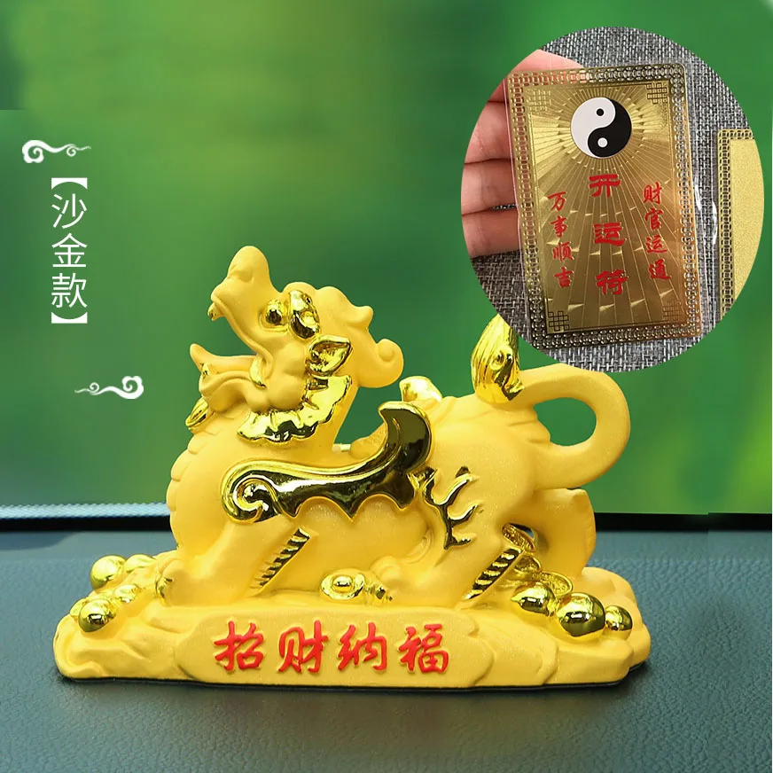 

FREE SHIP # GOOD LUCK Mascot HOME CAR SHOP gold bring fortune Dragon PI XIU Feng Shui statue + talisman gold card Amulet