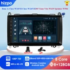 Автомагнитола PX5, мультимедийная стерео-система на Android, для Mercedes Benz класса A, W169, B-Class, W245, B200, Viano, Vito, W639, Sprinter, W906, с GPS Навигатором, 4G