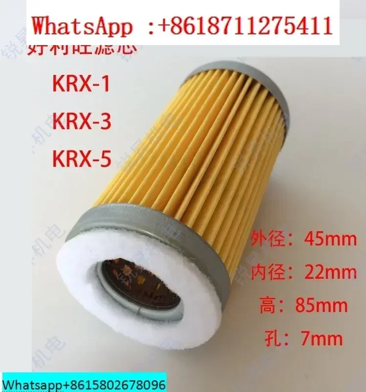 KRX1 KRX3 KRX5 вакуумный насос воздушный фильтр впускной пылевой KRF08A