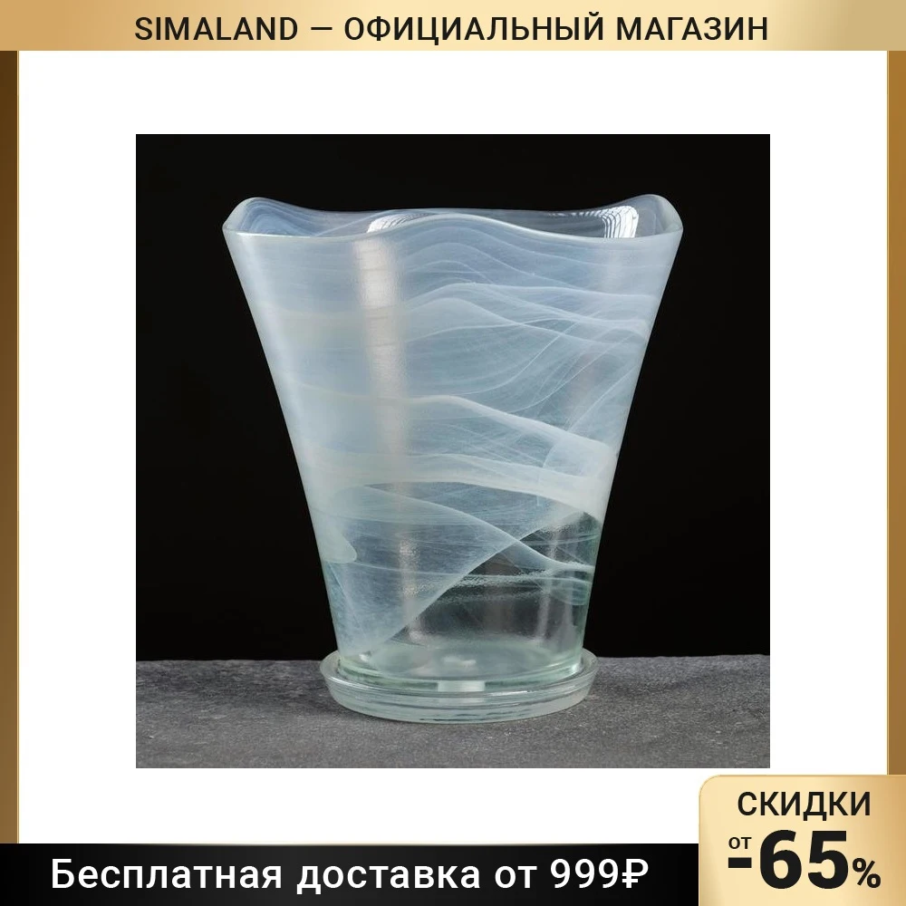 Горшок цветочный с поддоном &quotКристина&quot алебастр белый 1 8 л 1428542 | Дом и сад