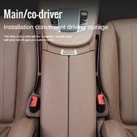 Заглушка между сиденьями#2